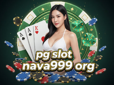 pg slot nava999 org เว็บตรง